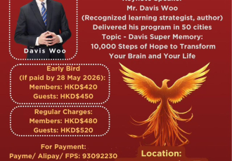 6/13 ALE 香港演講會 24 週年慶晚宴暨特邀戴維思專題演講．June 13 | ALE HK Toastmasters Club 24th Anniversary Dinner & Keynote Speech by Davis Woo